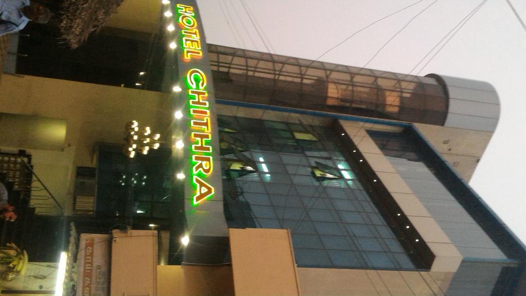 Hotel Chithra Kanyakumari Εξωτερικό φωτογραφία